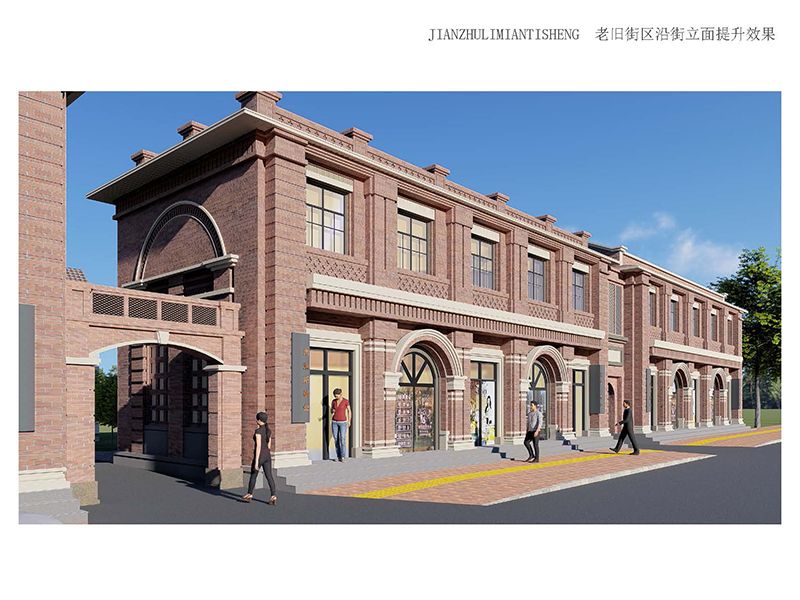 林州市老舊街區(qū)（人民路、龍山街、振林路）改造提升工程2
